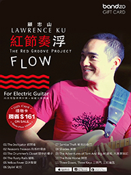 Lawrence Ku - The Red Groove Project