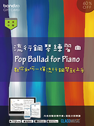 Pop Style Piano Ballads