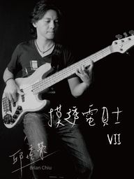 Complete Bass Playing Chapter VII