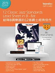 12 Classic Jazz Standards Lead Sheet in B - flat