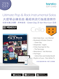 Ultimate Pop & Rock Instrumental Solos - Cello