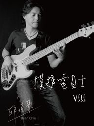Complete Bass Playing Chapter VIII