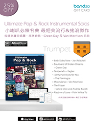 Ultimate Pop & Rock Instrumental Solos - Trumpet