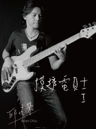 Complete Bass Playing Chapter I