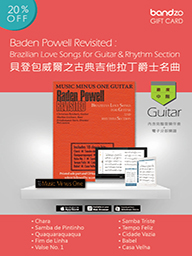 Baden Powell: 經典拉丁情歌