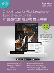 Smooth Jazz for Alto Saxophone Lead Sheet in E - flat
