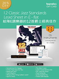 12 Classic Jazz Standards Lead Sheet in E - flat