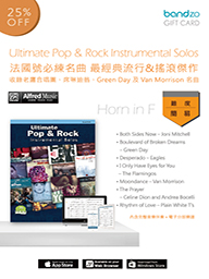 Ultimate Pop & Rock Instrumental Solos - Horn in F