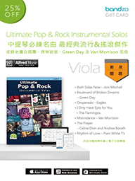Ultimate Pop & Rock Instrumental Solos - Viola