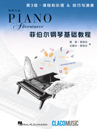 Faber Piano Adventures Level 03 Lesson & Theory China Edition